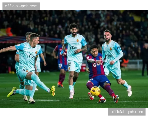 马略卡主场战斗力提升 关键胜利为保级注入信心